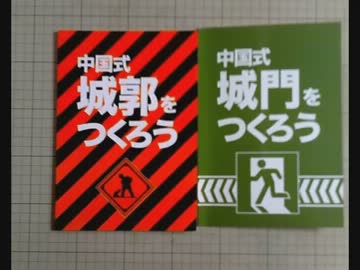【大人の社会科】雑談編『夏コミ戦果報告』