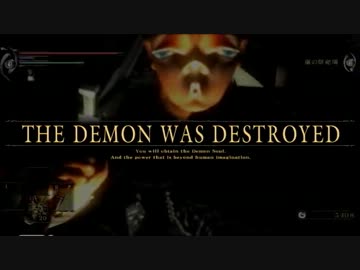 ダクソ既プレイの俺が、デモソを初見プレイするとこうなる【実況】part14