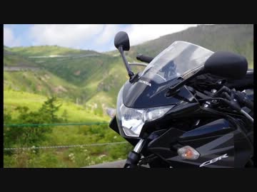CBR２５０Rと東奔西走ツーリングpart.3　～志賀草津・ビーナスライン～