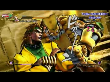 ジョジョの奇妙な冒険ASB　バトルリーグ　準々決勝＆準決勝　3/3