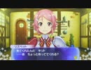 【実況】SAOｲﾝﾌｨﾆﾃｨﾓｰﾒﾝﾄをのんびり実況Part16