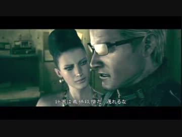 バイオハザード5 -Alternative Edition- 実況プレイpart12