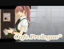 【巡音ルカ】　Cafe Prologue　【オリジナル】