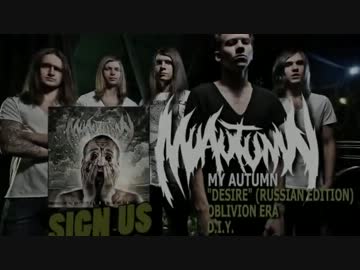 My Autumn - Desire