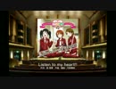 ラブライブ！ スクフェス - Listen to my heart!! (NORMAL)