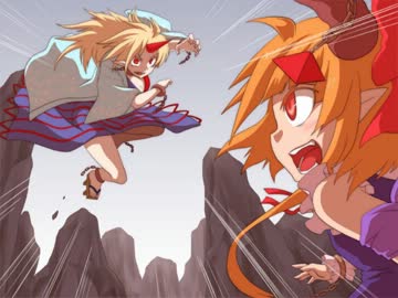 幻想の系譜プレイ14　六章 鬼二人