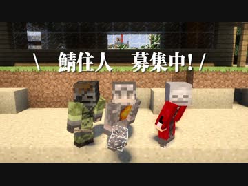 WATARASE Server【Minecraft】