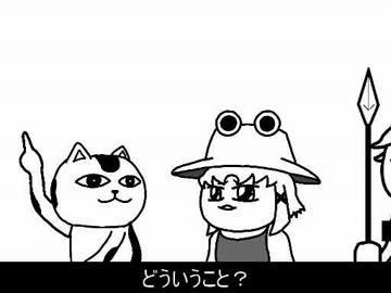 ケロ芝居　その38