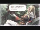のんびりと戦場のヴァルキュリア３実況プレイpart234