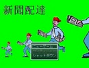 誕生日に友人が作ってくれたゲームを実況プレイしてみた