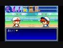 【パワポケ1・2TAP】極亜久高校に転校生がくるそうです　Part3