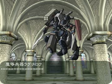 時の冒険者ACE Page.8『奪還 -recapture-』