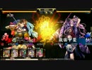 【鬼武者soul】極限修練・四　クリア構成