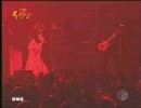 【陰陽座】2005/8/28 臥した龍の睛を點せ！（2/13）【LIVE映像】