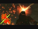 【木刀縛り】名木刀、『洞爺湖』【トワイライトプリンセス実況】Part13