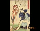 検索しちゃらめえええな言葉をマジキチ乙女が検索2