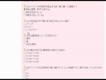 【永井先生】たけやん帰還バキトーク