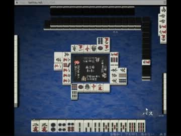 【永井先生】愛媛の天鳳（雄リスナーと永井浩二）