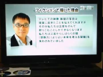 【永井先生】愛媛のスパⅣ