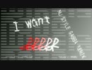 【アイマスREMIX】I Want -NU STYLE GABBA REMIX-