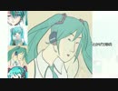 【初音ミク】ミクV3プレビュー×10