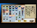 【実況☆】ぼくのなつやすみ　part23