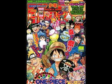 【週間】ジャンプ批評会【2013-37・38号】 Part2