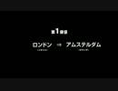 【それ行け！】 Euro Truck Simulator 2を実況 第1便目 【スパナ運送】