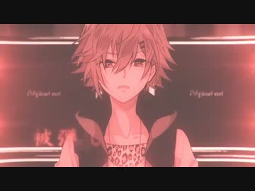 水鏡ディストーション 歌みた ゴム