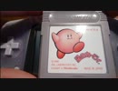 星のカービィ実況プレイ動画