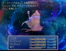 【ゲーム実況】男５人とプリースト【RPG】Part17