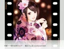 この度【永遠花火】を歌わせて頂いたのです。＠たるぱんだ