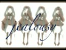 【初音ミク】jealousy【オリジナル】