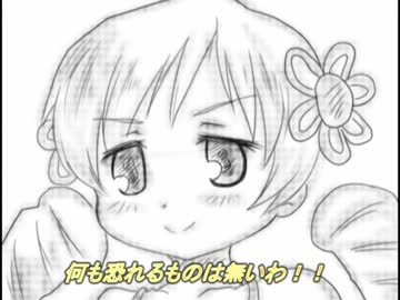 [まどマギ落書き] 散髪少女さやか☆ちゃん