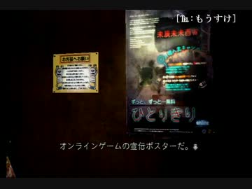 【CALLING】知り合って間もない3人で実況プレイPart5