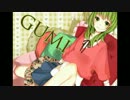 【GUMI】ずっとこのまま【オリジナル】