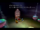 【心のままに】キングダムハーツHD1.5ReMIXを実況プレイPart.33【KHFM】