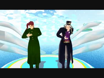 【MMD】承太郎と花京院でニルギリ【ジョジョ】