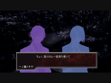プリンスさま達が心霊スポットで絶叫のようです【2章前編】