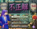 【しんすけの妙な冒険】Re#11：疲れたときに…