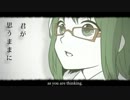 Gumi - Eye Examination (シリョクケンサ)