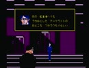 【実況】いい大人達がゴルゴ１３神々の黄昏を本気で遊んでみた。part4