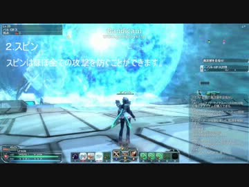 【PSO2】ツインダガー初心者講座！