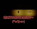 【HeadLess】脳天パーな姉と髪天パーの兄が囚体で醜態を晒すpart2【実況】