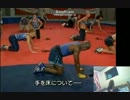 Kabeo’ｓ Boot camp【その①】