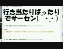 【意味が分かると怖い話】２ｃｈのコピペを読んでみた【実況】.mp4