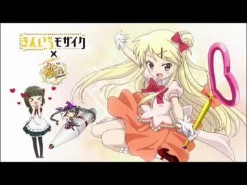 【MAD】こんごうモザイク　４隻目【きんモザ×艦これ】