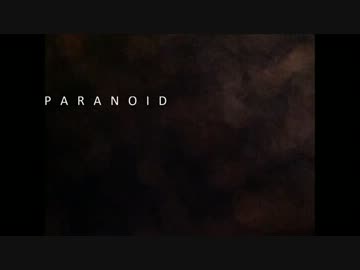 【歌ってみた】 パラノイド 【kradness】