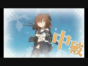 【実況】今日から始める艦隊これくしょん～艦これ～ Part.２