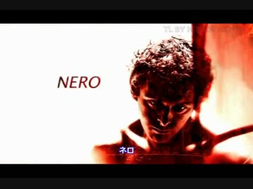 古代ローマ　ネロ　1 of 4